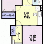 メゾン・アンソレイエ 102号　　　　　４９０００円　　　　　2DK　　　　　即入居可 画像1